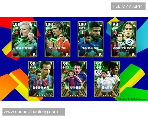 实况足球玩家必看攻略：如何高效积累球星卡币提升游戏体验