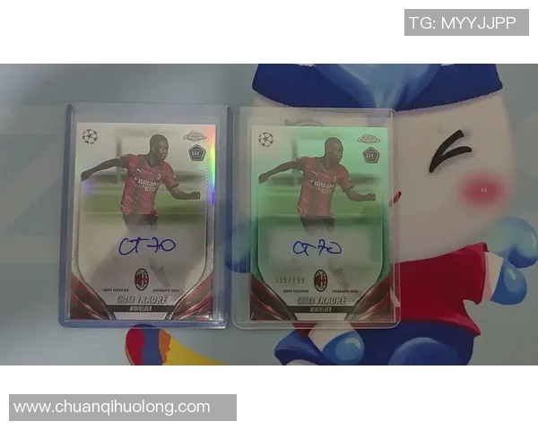 帕尼尼足球球星卡市场价格分析及收藏投资指南